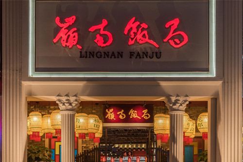 ?？谑袗廴A小區(qū)新中式風(fēng)格平層裝修案例